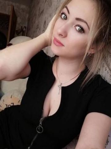 Диана